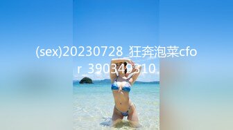 2023-10-10【极品尤物小女友】 酒店开房操逼，舌吻调情，性感黑丝大屁股，激情爆操