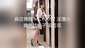 精東影業 JDKR015 推特網約女 金井莉央