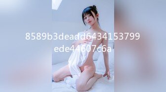 颜值福利姬嫩妹【软萌萝莉小仙】第三弹14套，粉色睡衣