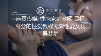  绝美名穴极品网红尤物粉红兔JK美少女偷偷发骚自慰被哥哥发现 肉棒止痒法内射滑嫩粉穴满满