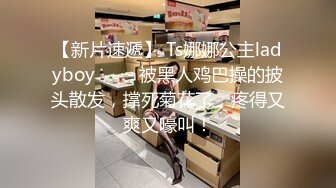 老虎菜原创乔佳后续4❤️姨妈过后酒店炮机玩到抽搐