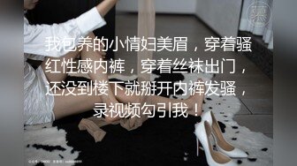 自己的女友学习口交技术，大家觉得咋样 骚不