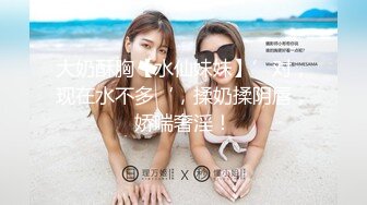 甜美容颜苗条性感妹子 修身牛仔裤紧绷大长腿真是极品，大力分开美腿啪啪