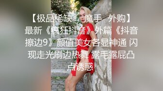 极品少妇与炮友家中啪啪，你吃我的吊来我舔你的逼，嫩逼怕艹疼了都是轻轻的艹！