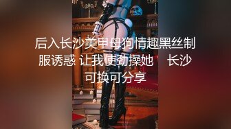 樱晚gigi - VOL.25 粉丝群收费视频25 抱走一只小狐狸