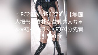 麻豆传媒&amp;Pussy Hunter PS008 搭讪最美女神 绫波麗