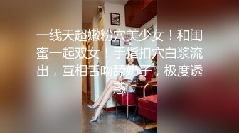 萝莉学生妹 宿舍大秀【小逸宝宝】道具狂插~扣穴喷水【13v】 (1)