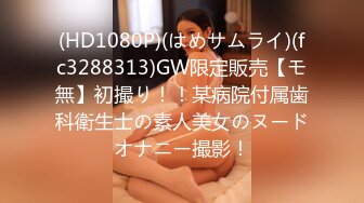 FC2PPV 3053514 【個人撮影・セット販売】プライドだけが残された熟女妻　完全版