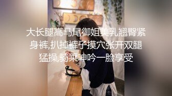 刚出炉的肛门电击女神被粉丝狂刷，电到激烈潮吹求饶