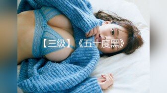 后入山东舞蹈生