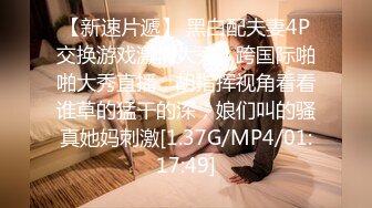 甜美女友和胡渣男的性爱日常，互玩69 无套花样做爱，最后高潮射在肚子上