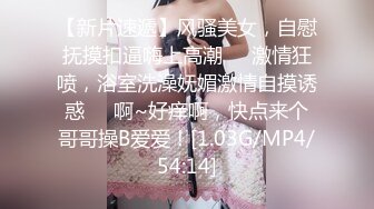 【还有比盐还咸的吗】小空姐和男友家中啪啪  苗条美乳 鸳鸯浴过程舌吻调情 沙发啪啪狂插 无套内射