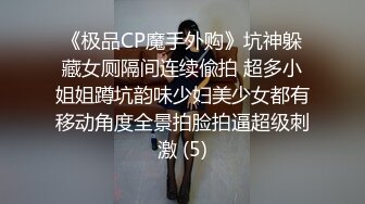 和绝美白虎人妻快操哭了内射.