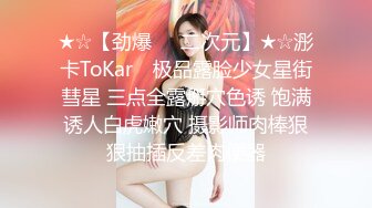 全网最骚女技师！价值2500米的美女技师莞式服务吹拉弹唱一条龙 叫床呻吟超级骚！