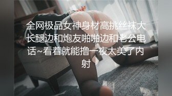 STP28694 洗脚城按摩女辛苦挣钱老公却出轨无奈跟客人中出做爱报复 -萝莉社网红美女 糖糖 VIP0600