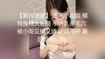 推特顶级绿帽癖大奶露出骚妻AAlifeAA1无底线淫乱，约炮单男3P内射刷锅，公司露出儿子面前全裸紫薇 (2)