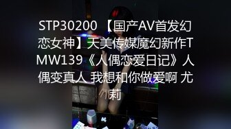 蜜桃影像传媒 PMTC020 捉奸在床盗摄淫妻偷情