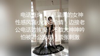 乖乖女被调教的好顺从服帖，细声细语舔脚趾，被干了不敢大声叫