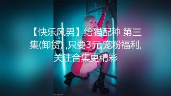 稀有露脸 高端ACG业界女神爆机少女 喵小吉 珍品T3会员《小吉的答谢礼2》限定版《白色花嫁》邻家少女胴体美到爆! (2)