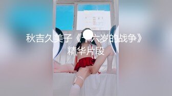 某航空姐颜值天花板完美身材上班时是女神下班就成为老板母狗~喝尿啪啪侮辱调教很反差PVV (4)