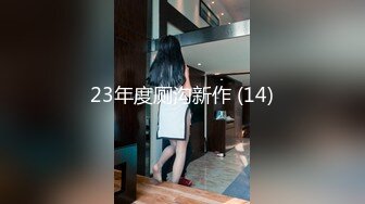 猥琐房东合租房浴室暗藏摄像头❤️偷窥4个年轻女生洗澡 (2)