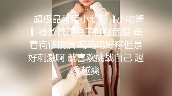 天天操逼不停歇 175cm 甜美00后小姐姐 黑丝美乳 骚气逼人 浪叫臣服高潮来了