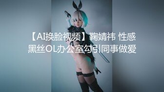 【新片速遞】最新非常极品玲珑曼妙网红美少女▌安安老师 ▌开年红粉穴翘奶恭迎老板 阳具激插敏感嫩穴迎新年