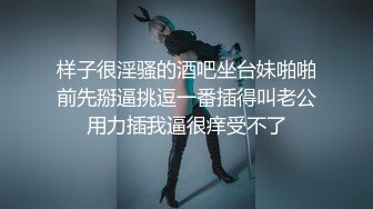 “好想被更多人操”，母狗跪求潮汕周边单男，素质约