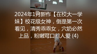 钢管舞裸舞女神~秒杀网红【台湾小飘飘】辣眼互动蹭裆揉奶头【212v】 (32)