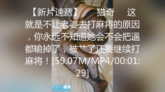 情人节特别篇男女上错身灵魂交换肉体交合秦可欣