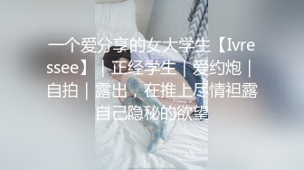 白嫩美少女 筷子般的美腿 插入蝴蝶美逼 声音好嗲