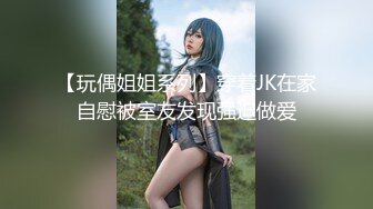 【AI高清】2021.4.17【91沈先生】曾经的午夜奶茶妹，脸虽然变了，骚劲更强