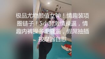 电梯里被欲望强烈的海归硕士搭讪