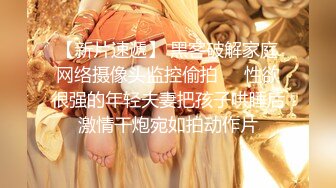 神可爱巨乳班长为了有婚约的我所进行的放学后无套中出特训