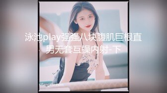 OnlyFans校花级清纯女神孫中山私拍 各种紫薇调教发骚被肏