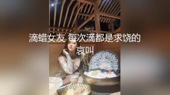 瑜伽健身女神【程熙熙】 完美身材,极品鲍鱼，粉嫩美乳，美腿情趣内衣，极致享受