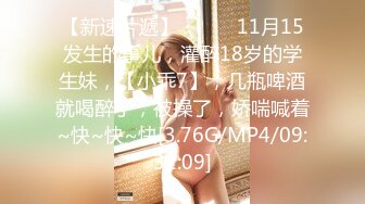 FC2PPV 2861989 息子の彼女とのハメ撮り動画……リアルなヤツです。 [有]