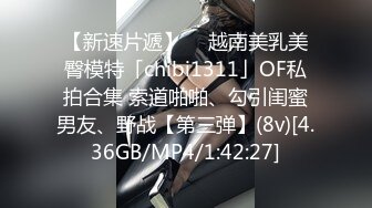 害羞又清纯的美少女