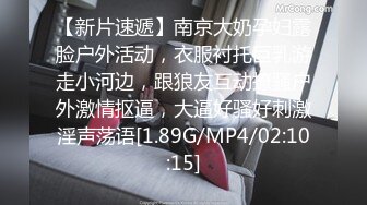 3/27最新 芋喵喵性瘾期为了寂寞的小骚逼丝袜都给撕烂了VIP1196