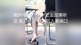 公寓女厕双机位全景偸拍各种学生和上班族小姐姐方便，逼脸同框全身有美女有美逼 (1)