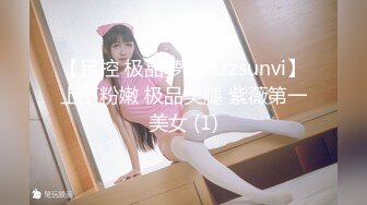  2023-04-25 香蕉秀XJX-0113相亲走错门痴女不放人