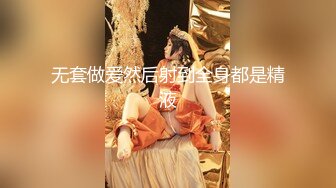 精品露脸网红！OF顶级身材反差婊【糖果可乐】最新10月订阅福利③，喜欢开淫趴，百合紫薇调教啪啪样样精通