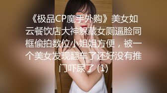  女仆装新人卡哇伊甜美萌妹和跑友啪啪，舔菊交无毛肥逼，开档黑丝翘起屁股后入