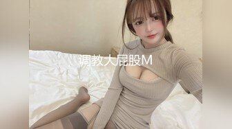 【极品女神】CD猫儿 打扮的漂漂亮亮和女友做爱，被女友舔得好舒服，鸡巴硬得不行啦，插进淫穴里啪啪的水声过瘾 天呀！