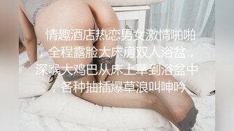 女友外出就勾搭她嫩嫩清秀小闺蜜 剧情演绎小年轻就是会玩 嫩嫩娇小妹子从后面抱着奋力冲击摇动插