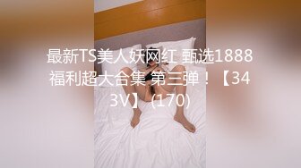 ✿萝莉女神✿ 最美窈窕身材少女91小魔女▌鸡蛋饼▌