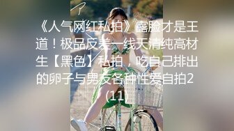 趁我刷推特时，我朋友突然肏了我！- LITTLEREISLIN