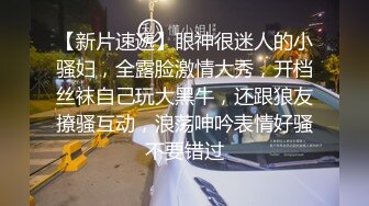 黑色連體絲襪-妹妹-颜射-瑜伽-少妇-骚货-按摩