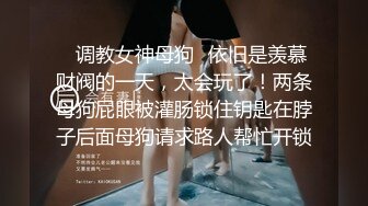 麻豆女神乱爱系列MSD-156《试镜潜规则》练习生遭口爆插入 连体爆裂黑丝 高清1080P原版