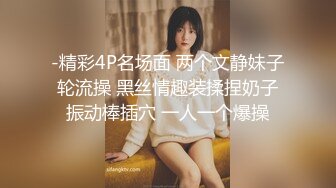 【新速片遞】  网络热门事件❤️抖音巨乳网红李雅 最新在KTV跟老总客户小车司机群p喷水 无套内射对白有趣